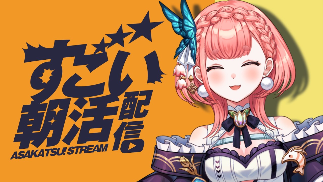 ほしぞら☆プロフ必見‼️お知らせあります YouTube