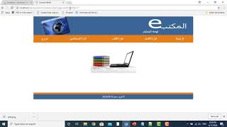 14.1.2: PHP MySQL Update Data  Example 1