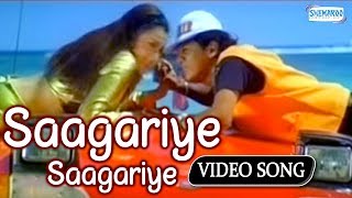 Saagariye Saagariye   Galate Aliyandru   Shivaraj Kumar   Kannada Song