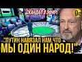 🔥ТАКОГО НИКТО НЕ ОЖИДАЛ! &quot;МЫ НИКОГДА НЕ БЫЛИ И НЕ БУДЕМ БРАТЬЯМИ, ПУТИН ЭТО ПРИДУМАЛ!&quot;