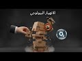 ماذا لو اختفت الشمس 🌚🌪️🌪️؟!