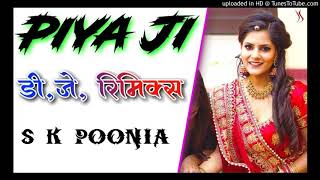Piya JI : - Seema Mishra !! Kapil Jangir !! Raj Choudhary !! Pragati New Rajasthani Super Hit Popula