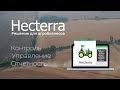 Hecterra - приложение для удаленного контроля полевых работ