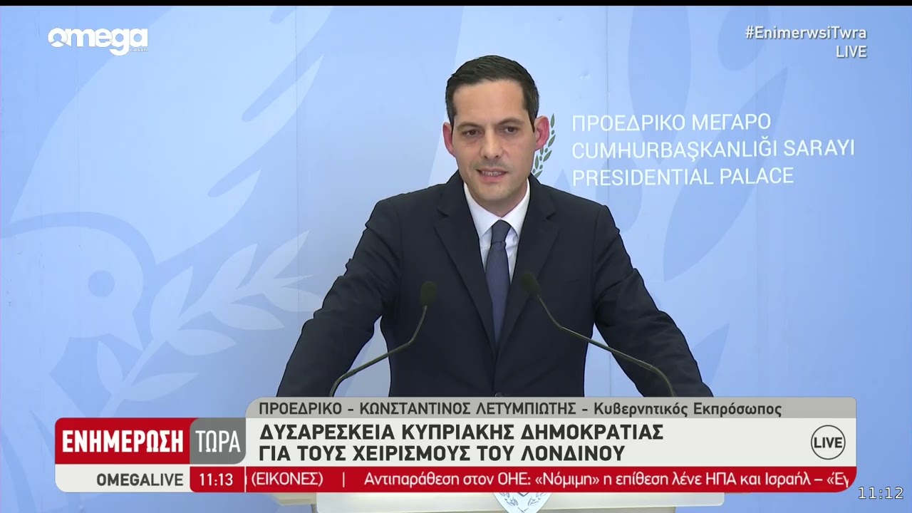 O Κυβερνητικός Εκπρόσωπος για την επίθεση που δέκτηκαν οι ΒΒ με drone