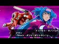 【スパクロ】マクロスF 揺れる! クラン/クァドラン・レア☆ - ライブカットイン