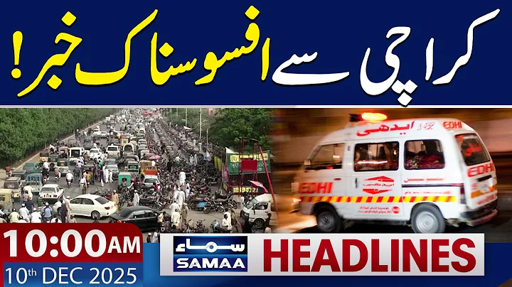 Horrific Traffic Accident in Karachi | 10 AM News Headlines | 10 Dec 2025 | SAMAA TV