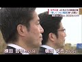 Megumi Yokota 45 years after abduction 横田めぐみさん 拉致45年　双子の弟が新潟の海岸に…姉への思い　スーパーJにいがた11月15日ＯＡ