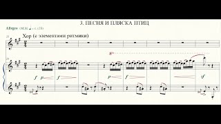 ПЕСНЯ И ПЛЯСКА ПТИЦ ИЗ ОПЕРЫ \