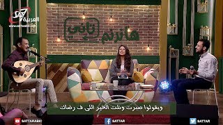 ترنيمة هاقول ان انت قولت - المرنم فايز عدلي + المرنم مدحت رشدي - برنامج هانرنم تاني