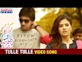 Tulle Tulle Video Song | Prema Ishq Kaadhal Movie Songs | Sree Vishnu | Ritu Varma | Sreemukhi