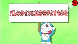 doreamoon cartoon episode 3 and 4