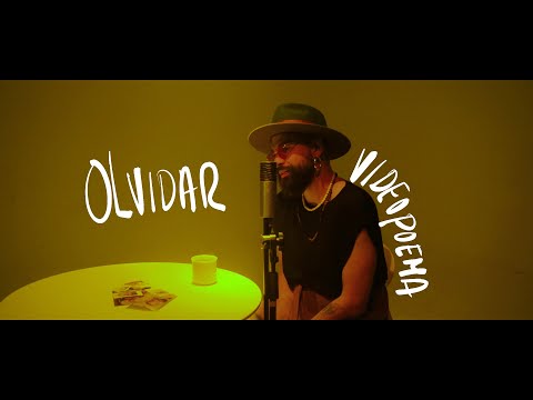 Carta Nro 2: Olvidar - Lalo Yaha (Videopoema)
