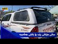 ساتی هێنانی پارە بۆ بانکی هەڵەبجە دوای ئەوەی پارەی لێنەما بوو بۆ دابەشکردنی مووچە ساتی هێنانی پارە بۆ بانکی هەڵەبجە دوای ئەوەی پارەی لێنەما بوو بۆ دابەشکردنی مووچە