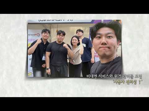 [경제의 맛] 올바른 난청문화 선도 &amp;#39;케이히어링&amp;#39; 구승민 대표 / 머니투데이방송