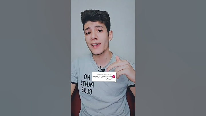 ما معني أن شخص يراقبك دائماً ؟