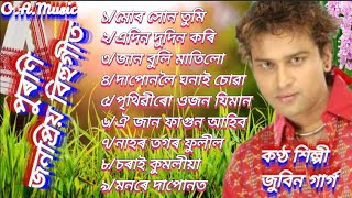 Jaanmoni_Anjana -Best Top-9_Super Hit's Bihu Songs By Zubeen Garg _