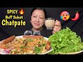 Spicy 🥵 Buff Sukuti CHATPATE Mukbang With Butter Tea 