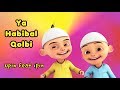Kumpulan Lagu Anak versi Upin Ipin