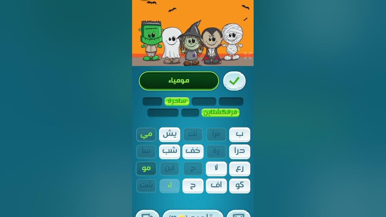 كلمات كراش 244 - YouTube