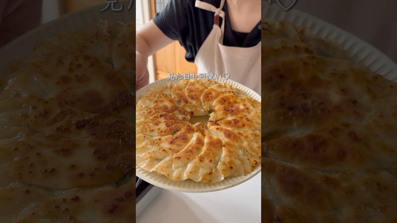 ドーナツ餃子　#簡単レシピ #料理 #ワンパン #cooking #餃子