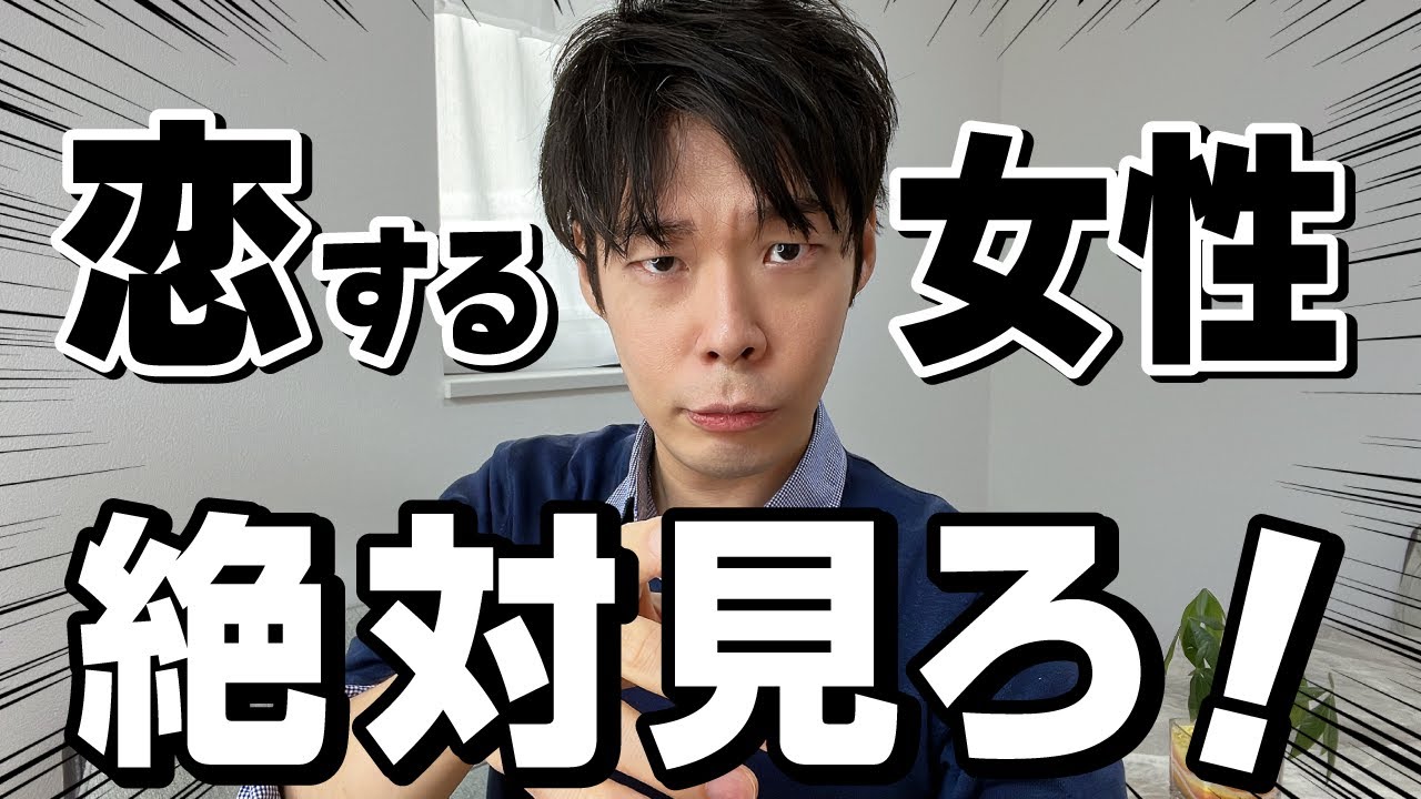 男性が確実に好意を抱いてしまう女性の話し方【たったコレだけ】