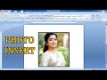 Ms word me photo kaise lagaye  how to insert photo in word  ms word tutorial  aman raja official