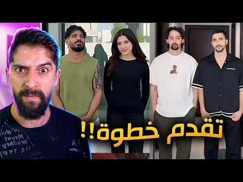 ترند تقدم خطوة مع الأهل