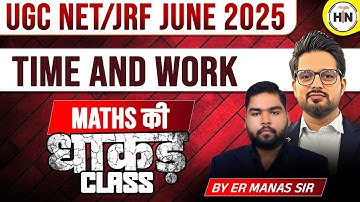 UGC NET MATHS | TIME AND WORK |PAPER FIRST|HN ADHYAYAN | By Manas Sir