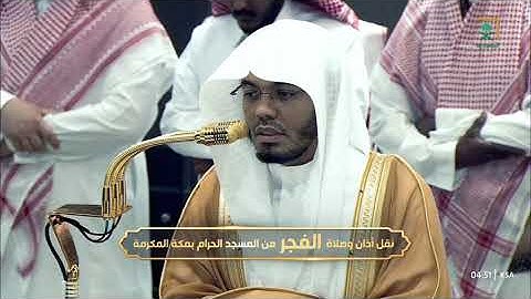 فجر الأربعاء 12 صفر 1447هـ للشيخ ياسر الدوسري | ما تيسر من سورة يس .