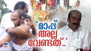 ‘അയാള്‍ മാപ്പ് പറഞ്ഞെന്ന് അറിഞ്ഞു, മാപ്പല്ലാ വേറൊരു സാധനമാണ് കൊടുക്കേണ്ടത് ’ |Anwar sadath | Aluva