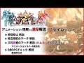 【 FF14 /濃厚解説】絶アレキ討滅戦 プライムフェーズ ハムカツさん34固定方式 各視点有 【ぬけまる】