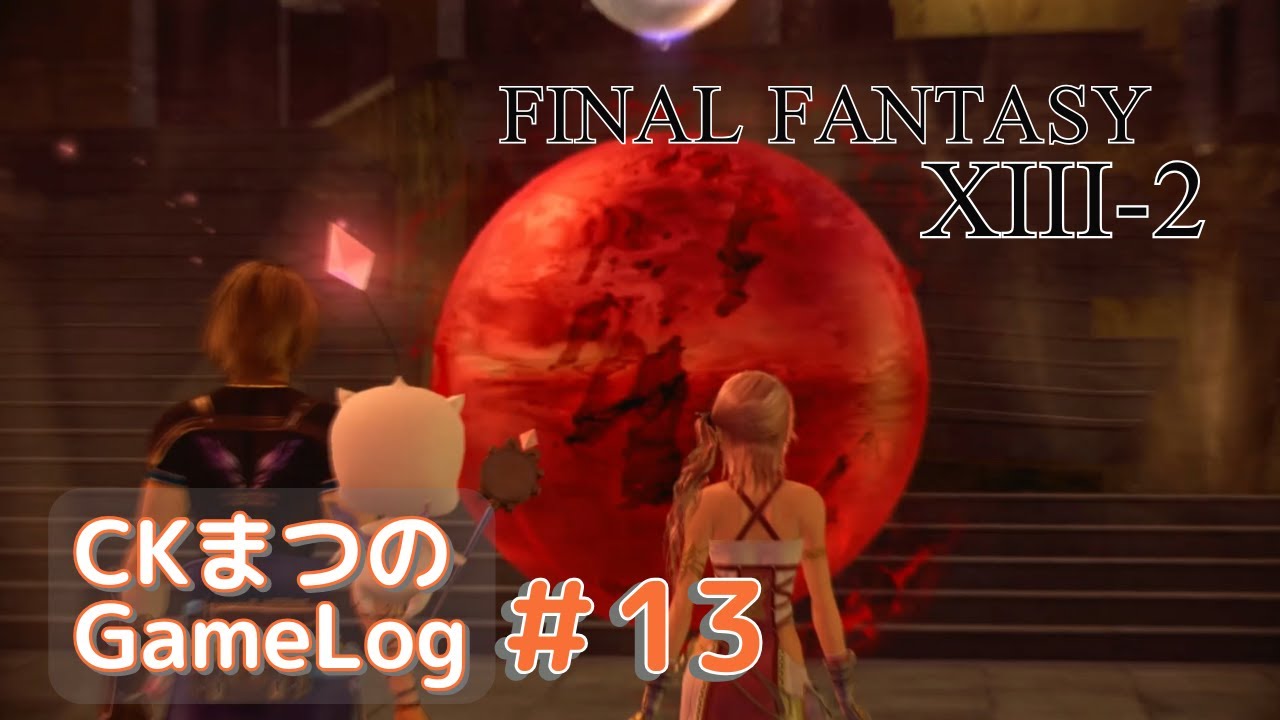 Ff13 2 カジノ コイン 稼ぎ 方 (97) 사진