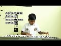 Aaalayam irai aaalayam christian songkeyboard notes