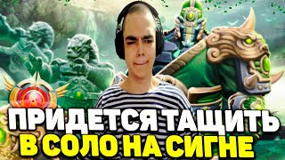 картинка: Ростик Устроил Камбечную из Тяжелой Игры на Сигнатурной Земеле |Ростик на Земле