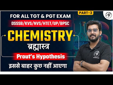 Periodicity || Chemistry