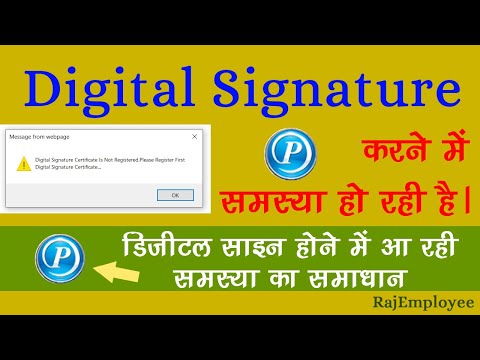 Digital Signature is not registered Error