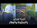 تلاوة تفيض بالسكينة والوقار الشيخ د عبدالله القرافي يبدع في ترتيل سورة النساء ليلة 6 رمضان 1446هـ تلاوة تفيض بالسكينة والوقار الشيخ د عبدالله القرافي يبدع في ترتيل سورة النساء ليلة 6 رمضان 1446هـ