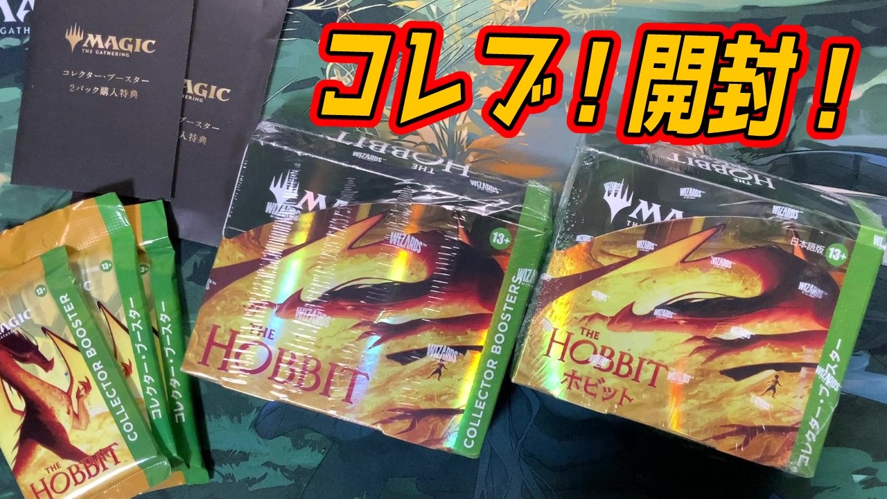 超貴重】古のMTGパック”リバイズド”未開封ボックスシュリンク開封