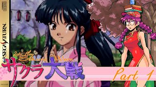 Let's Play Sakura Wars [Blind w/English FanTranslation] - Part 1