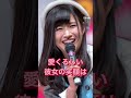 チーム8休止まであと87日