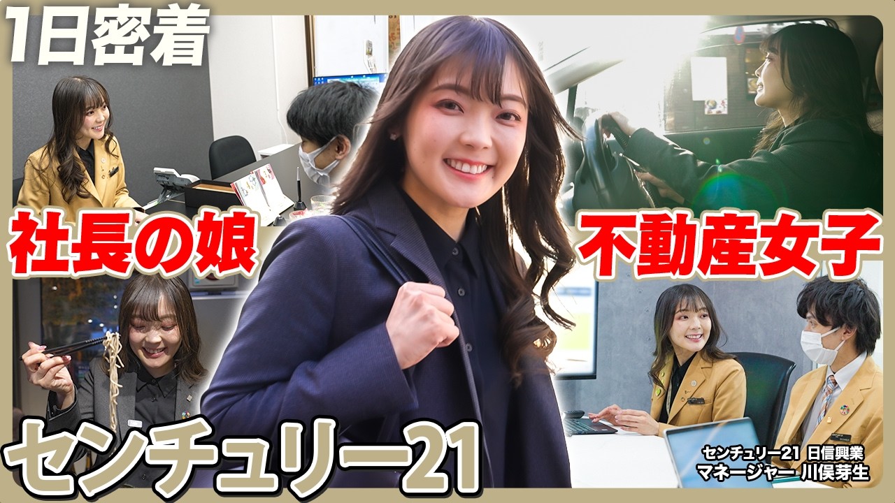 21世紀の不動産経営戦略 II 21世紀の不動産経営戦略 II 21世紀の不動産経営戦略 II 経営戦略全史