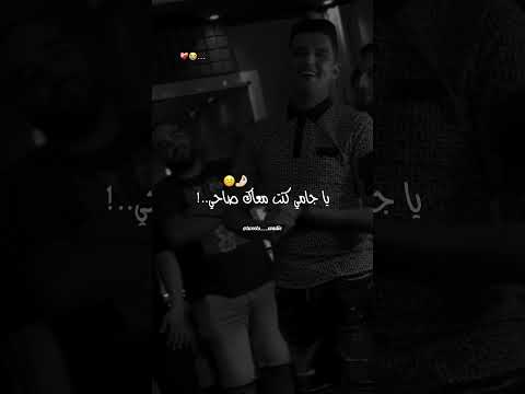 منزيدش نعشق تصميم فيديوهات اكسبلور Montage