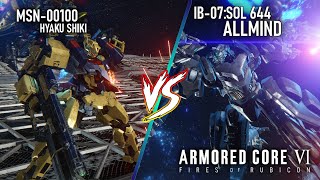 Hyaku Shiki vs. ALLMIND [S-Rank, No Damage] | AC6: Fires of Rubicon
