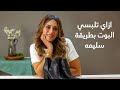 الشتاء يعني الشياكة والاناقة وعشان دة يتحقق لازم تعرفي تختاري البوت المناسب ليكي وتعرفي تلبسيه إزاي 