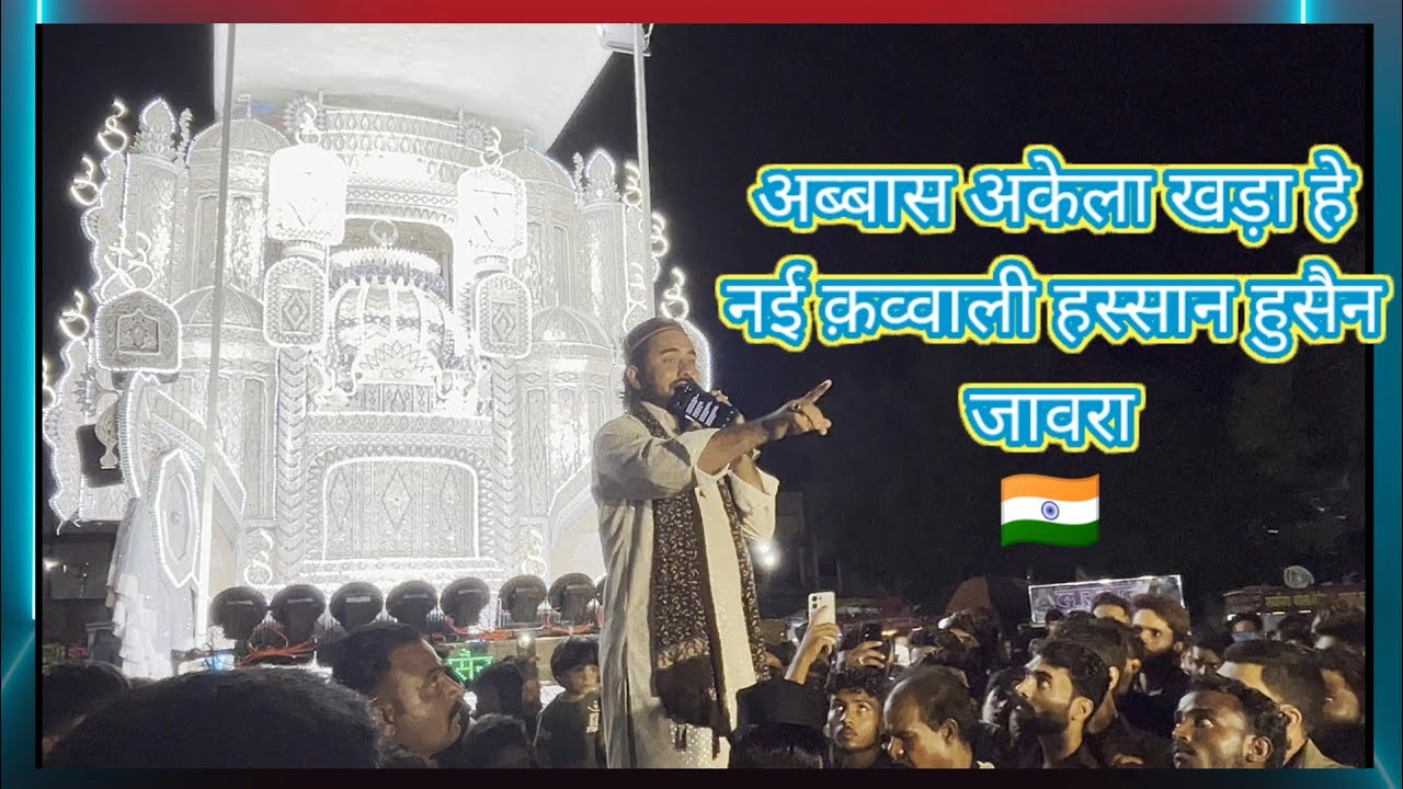 मेवाती पुरा ताजिया/अब्बास अकेला खड़ा हे  हस्सान हुसैन qwaal New 2025