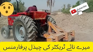 My mf 385 5 tine chezal performance  // Mk tractors information  // model 2021 //