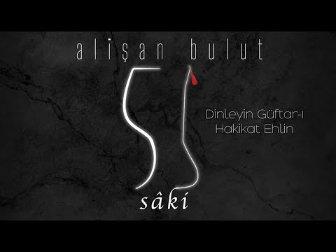 Dinleyin Güftar-ı Hakikât Ehlin | Alişan Bulut [ Sâkî 2020 Official Audio ]