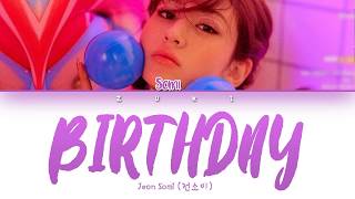 Birthday - Somi (전소미) [HAN/ROM/ENG COLOR CODED LYRICS]