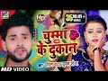 Anil yadav ke gana  chumma ke dokan anil yadav suman sona  anil yadav maithili song 2023