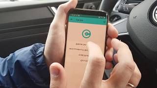 Elm327 сканер OBD2 на Skoda Rapid 2019 года. Carista